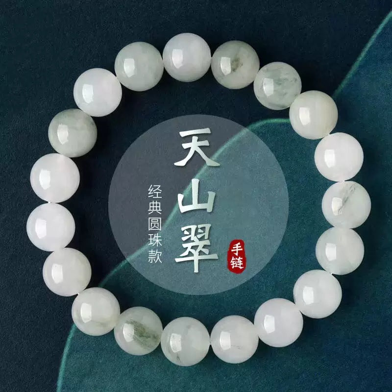 Chinoiserie Natural Tianshancui Jade Bracelet White Jade Round Bead Floating Flower Bracelet