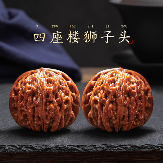 Wenwan Walnut "Four Towers" , a Chinoiserie decompression toy and a great gift,2Pcs
