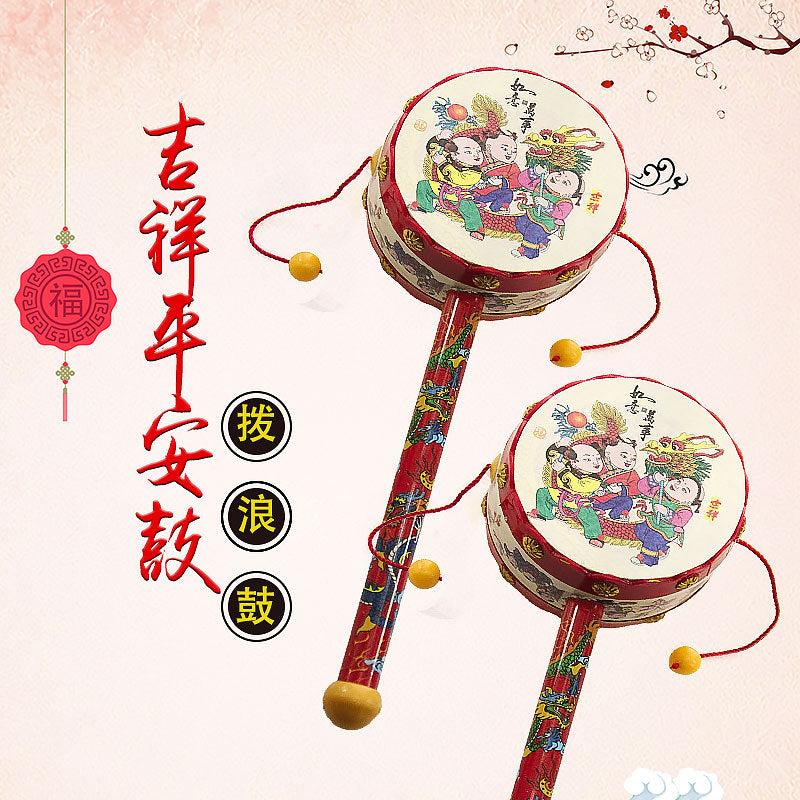 Baby hand shaking drum, traditional Chinese toy