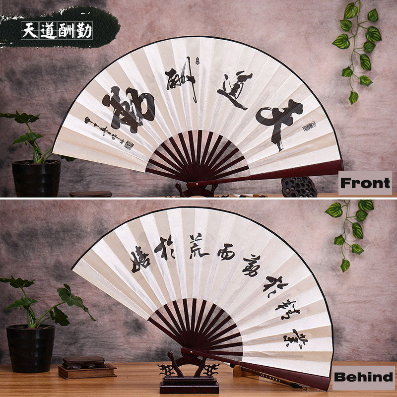 Chinese Classical Folding Fan Retro Chinese Style Silk Double-Sided Fan