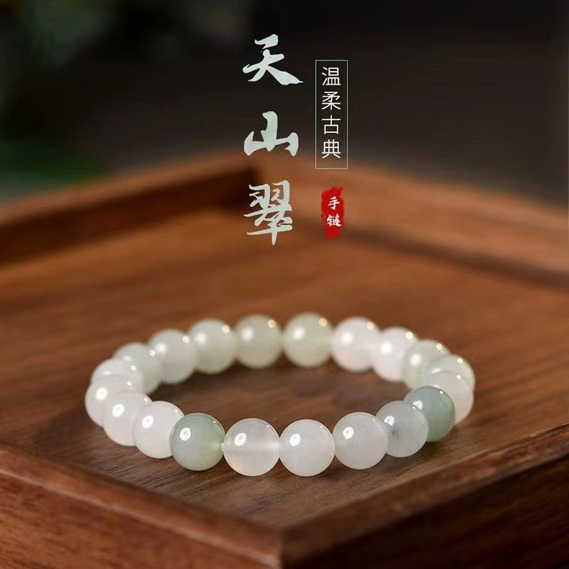 Chinoiserie Natural Tianshancui Jade Bracelet White Jade Round Bead Floating Flower Bracelet