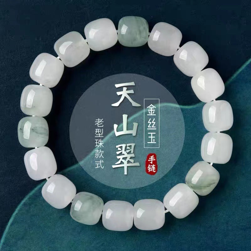 Chinoiserie Natural Tianshancui Jade Bracelet White Jade Round Bead Floating Flower Bracelet