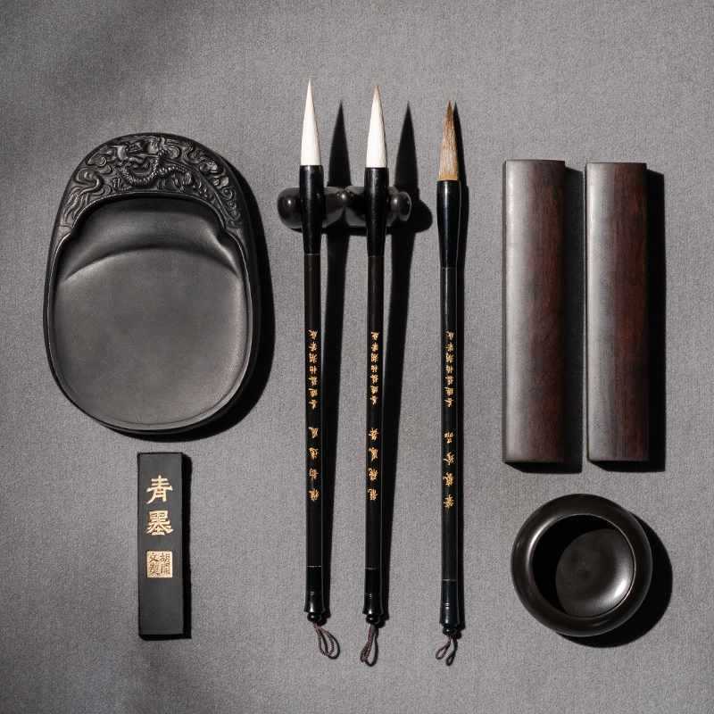 Chinoiserie Wen Fang Si Bao calligraphy set