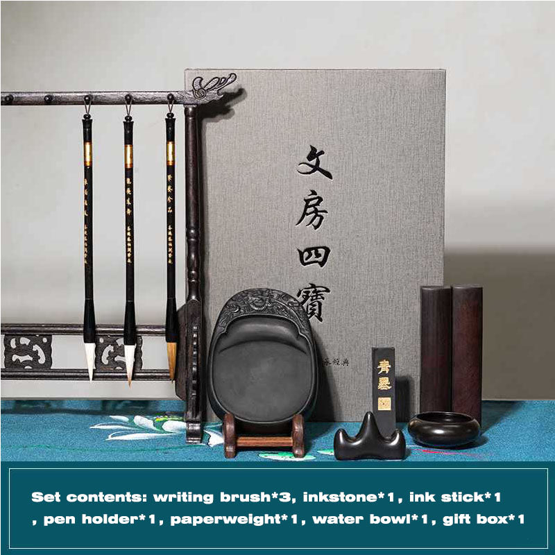 Chinoiserie Wen Fang Si Bao calligraphy set