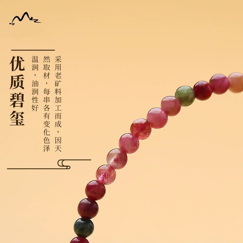 Chinoiserie Natural Color Bi Xi Bracelet Women's Hetian Jade Bracelet