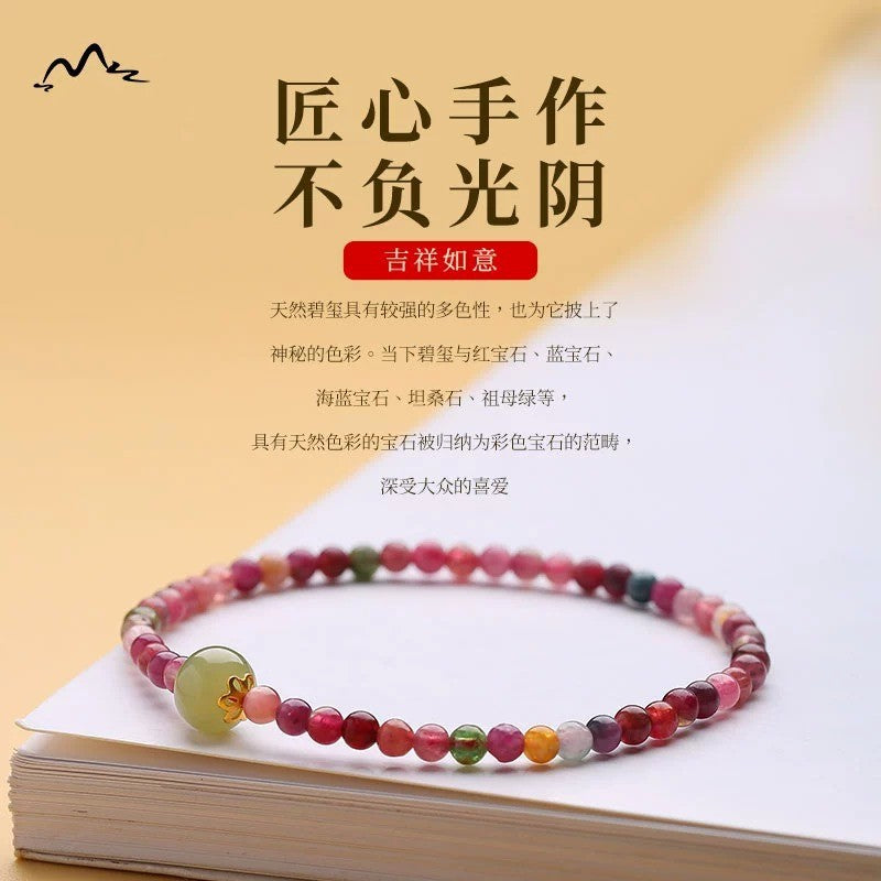 Chinoiserie Natural Color Bi Xi Bracelet Women's Hetian Jade Bracelet