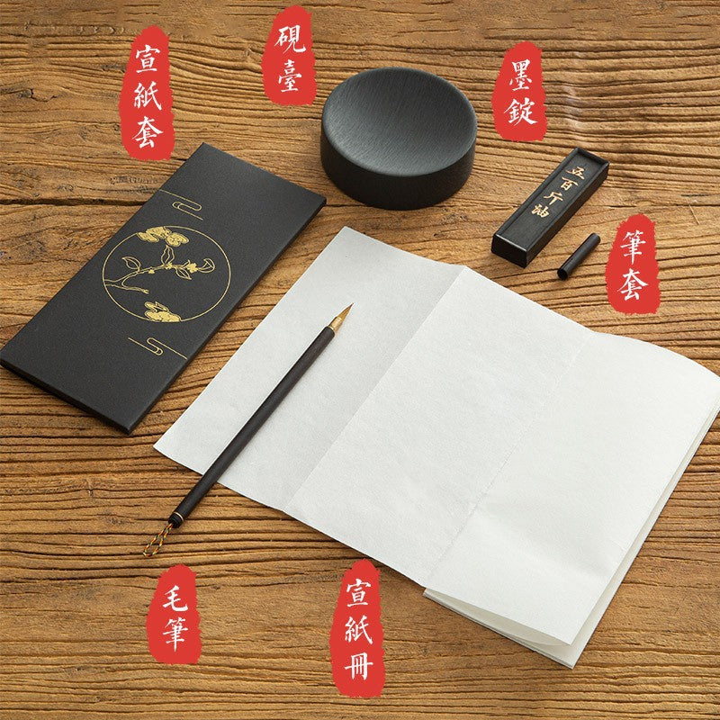 Chinoiserie Wen Fang Si Bao calligraphy set