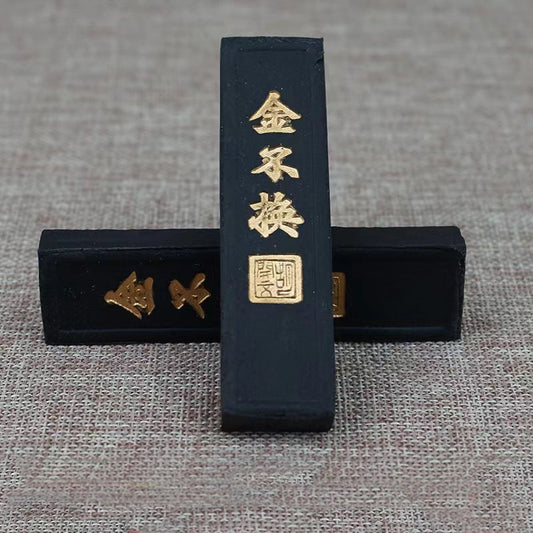 Chinoiserie WenFangSiBao calligraphy accessories pine smoke ink stick and ink block 2 pieces
